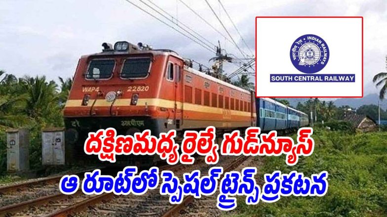 South-Central-Railway (Image source X)