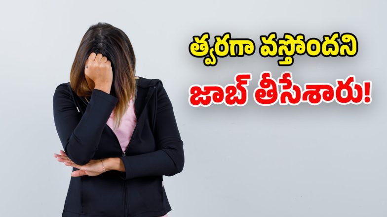 Spain Woman (Image Source: Twitter)