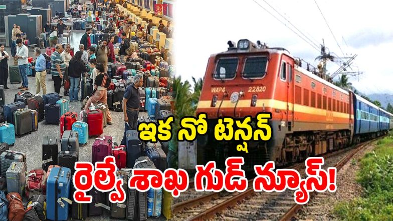 Special Trains (Image Source: Twiitter)