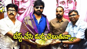 Sree Vishnu (Image Source: X)