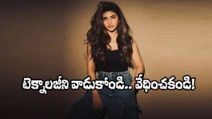 Sreeleela (Image Source: X)