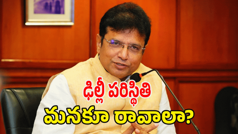 Sridhar Babu ( IMAGE credit: swetcha reporter)