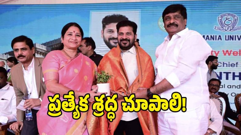 Srilatha Shobhan Reddy (image credit: swetcha reporter)