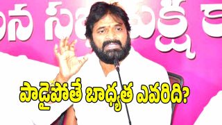 Srinivas Goud ( IMAGE CREDIT: SWETCHA REPORTER)