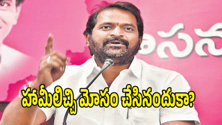 Srinivas Goud (image credit: swetcha reporter)