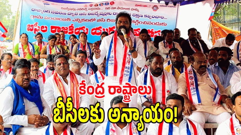 Srinivas Goud ( image Credit: swetcha reporter)