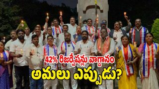 Srinivas Goud (image credit: swetcha reporter)