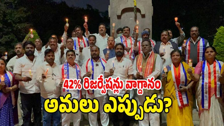 Srinivas Goud (image credit: swetcha reporter)