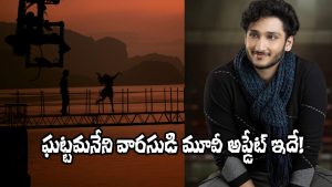 Srinivasa Mangapuram (Image Source: X)