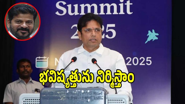 Minister Sridhar Babu (imagecredit:twitter)