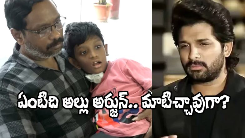 Sritej and Allu Arjun (Image Source: X)