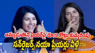 Sunrisers-Hyderabad (Image source X)