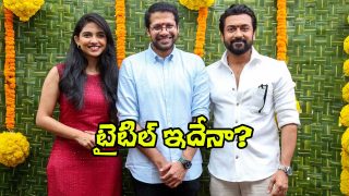 Suriya46 Title (Image Source: X)