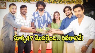 Suriya47 Launch (Image Source: X)