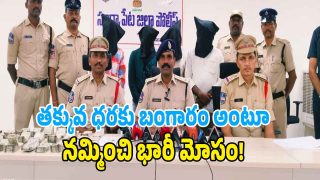 Suryapet Police ( image CREDIT: SWETCHA REPORTER)