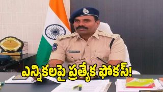 Suryapet Police ( image CREDIT: SWETCHA REPORTER)