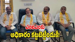 TDP Slams GHMC ( image credit: swtcha reporter)