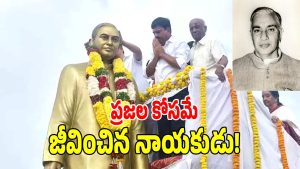 Nukala Ramachandra Reddy ( image credit: swetcha reporter)