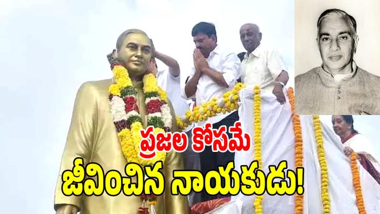 Nukala Ramachandra Reddy ( image credit: swetcha reporter)