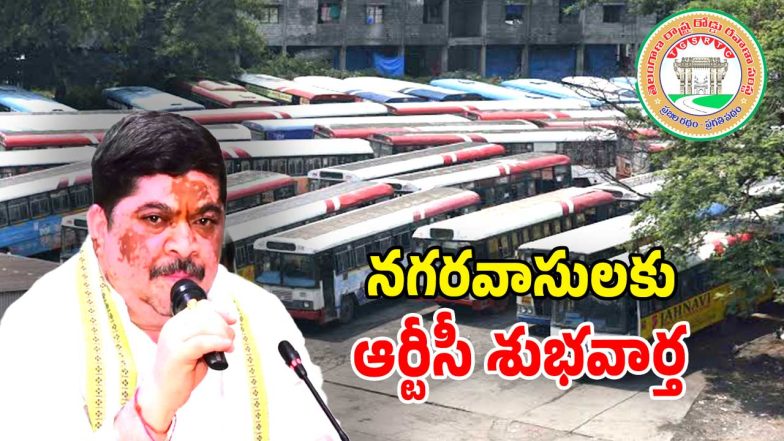 TGSRTC (Image Source: Twitter)