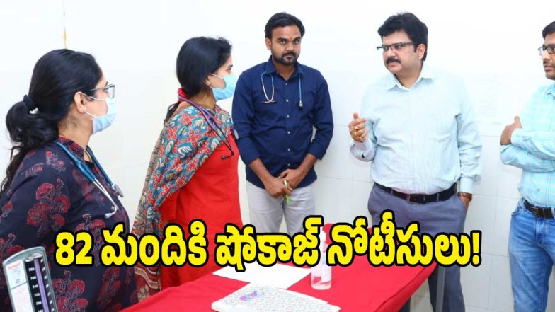 Collector Hanumantha Rao ( IMAGE CREDIT: SWETCHA REPORTER)