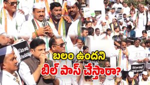 Congress Leaders on BJP (Image Source: Twitter)