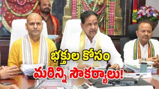 TTD Board (Image Source: Twitter)