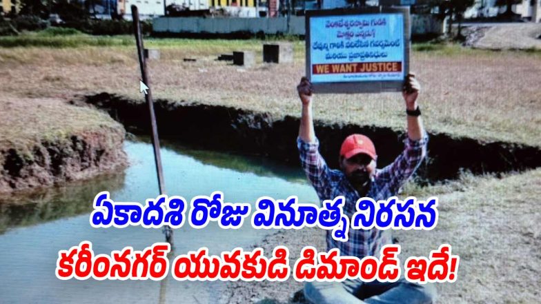 TTD-Temple (Image source X)