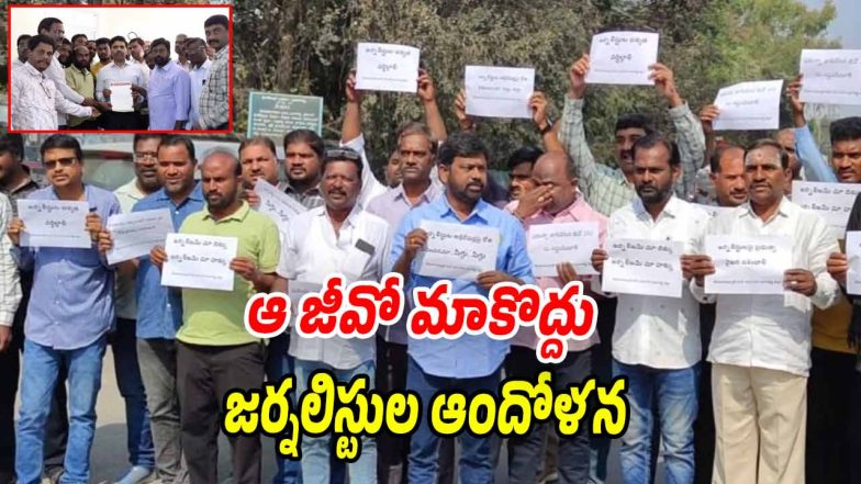 TWJU-H143 (Image source X)