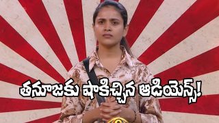Bigg Boss Tanuja (Image Source: YT)