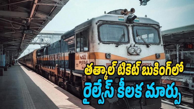 Tatkal-Ticket (Image source X)