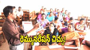 Teachers Protest( image credit: swetcha reporter)