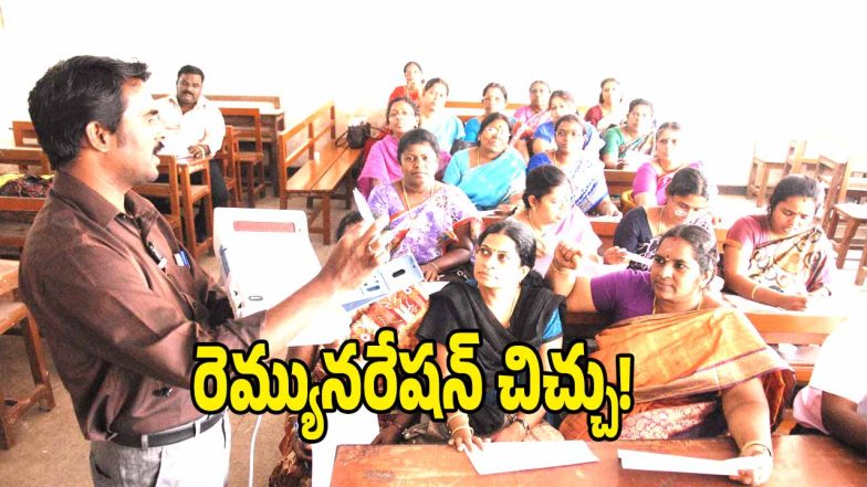 Teachers Protest( image credit: swetcha reporter)