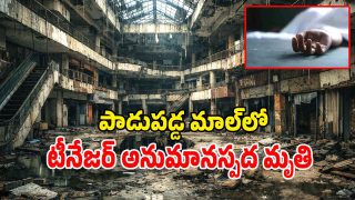 Delhi Shopping Mall (Image Source: Twitter)