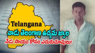 Devaraaya Ramesh (Image source Swetcha)