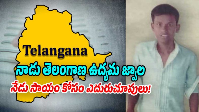 Devaraaya Ramesh (Image source Swetcha)