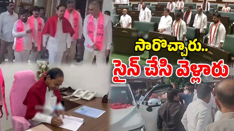 Telangana Assembly 2025 (Image Source: Twitter)