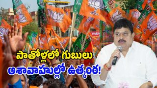 Telangana BJP (Image Source: Twitter)