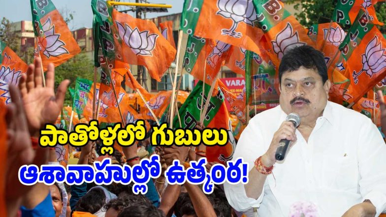 Telangana BJP (Image Source: Twitter)