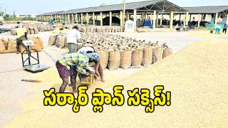 Telangana Govt (image Credit: swetcha reporter)