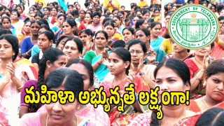 Telangana Govt ( IMAGE CREDIT: SWETCHA REPORTER)