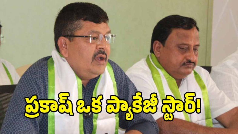 Telangana Jagruti (image credit: swetcha reporter)