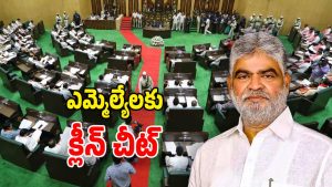 Defection MLAs (Image Source: Twitter)