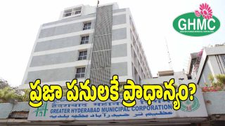 GHMC ( image credit: swetcha reporter)