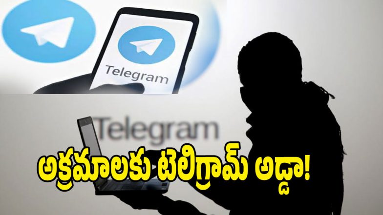 Telegram App ( image credit: twitter)