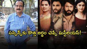 Telugu Movie ( Image Source: Twitter)