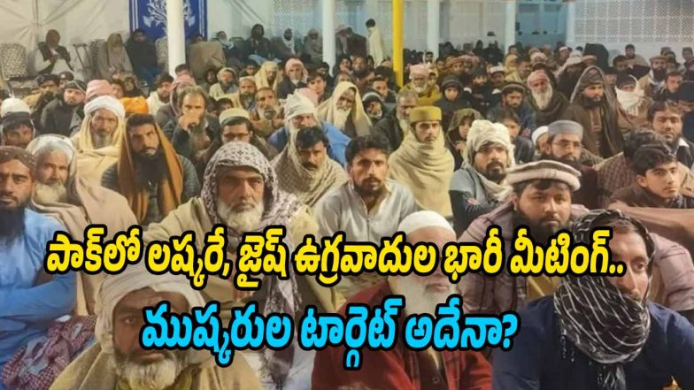 Terorists-Meeting (Image source X)