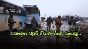 Terror ( Image Source: Twitter)