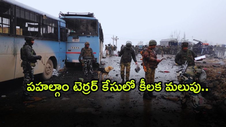 Terror ( Image Source: Twitter)