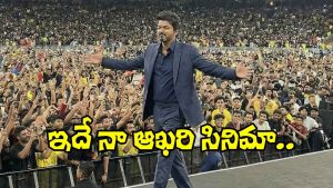 Thalapathy Vijay (Image Source: X)